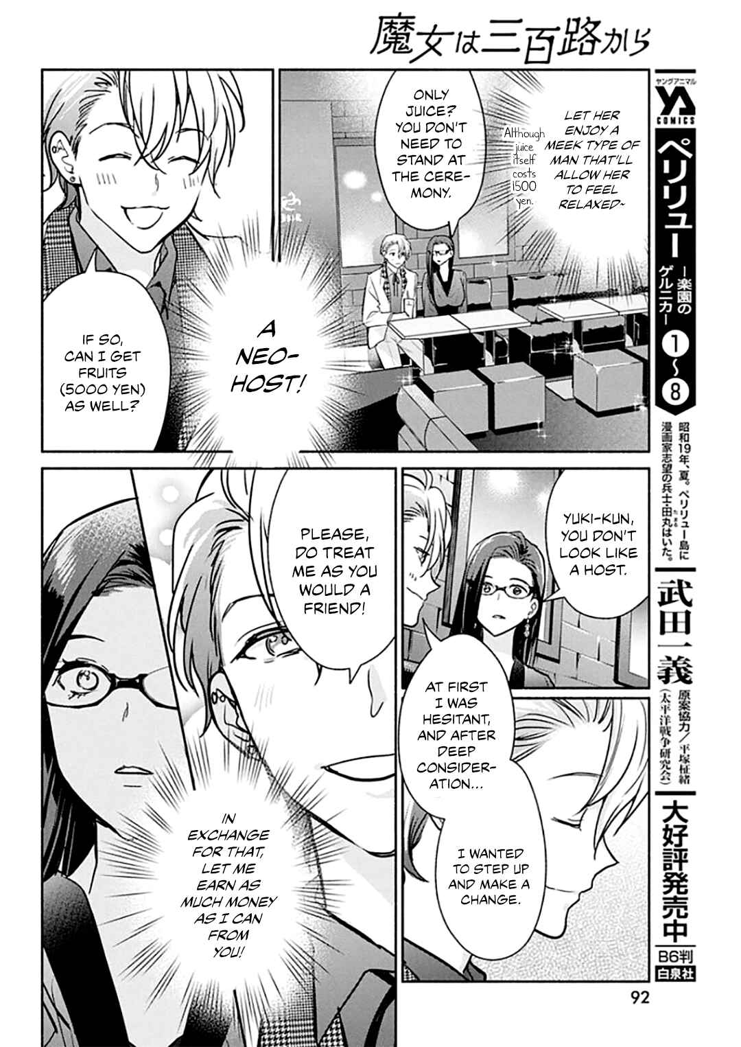 Chapter 44 - Page 15