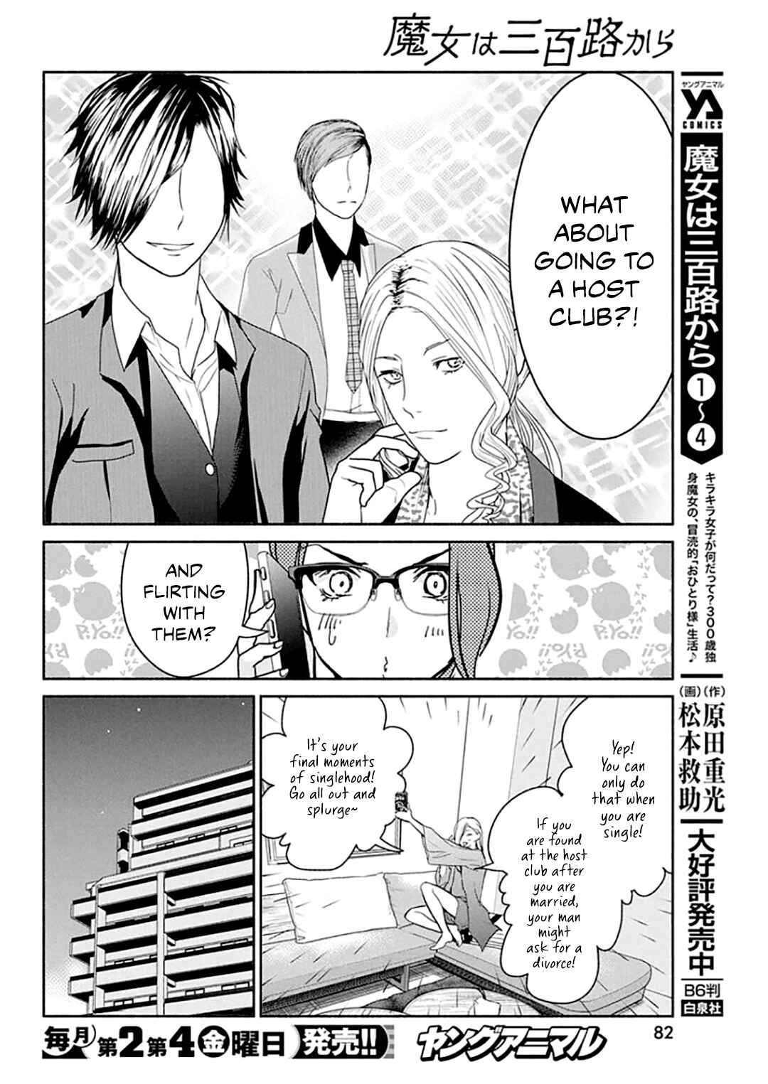 Chapter 44 - Page 5