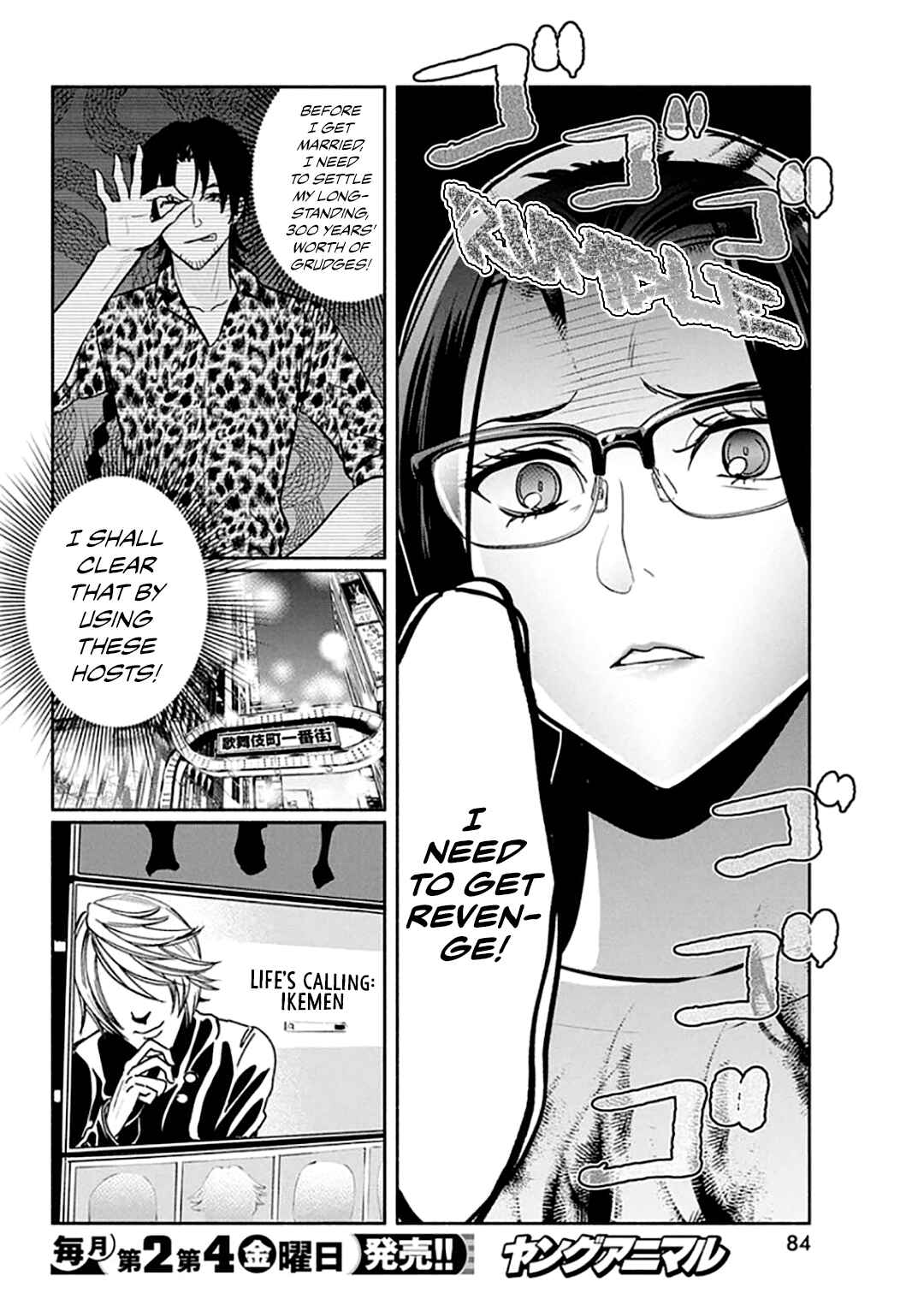 Chapter 44 - Page 7