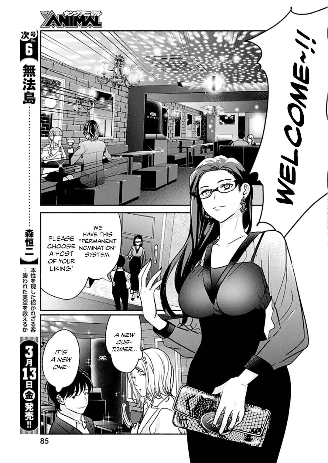 Chapter 44 - Page 8