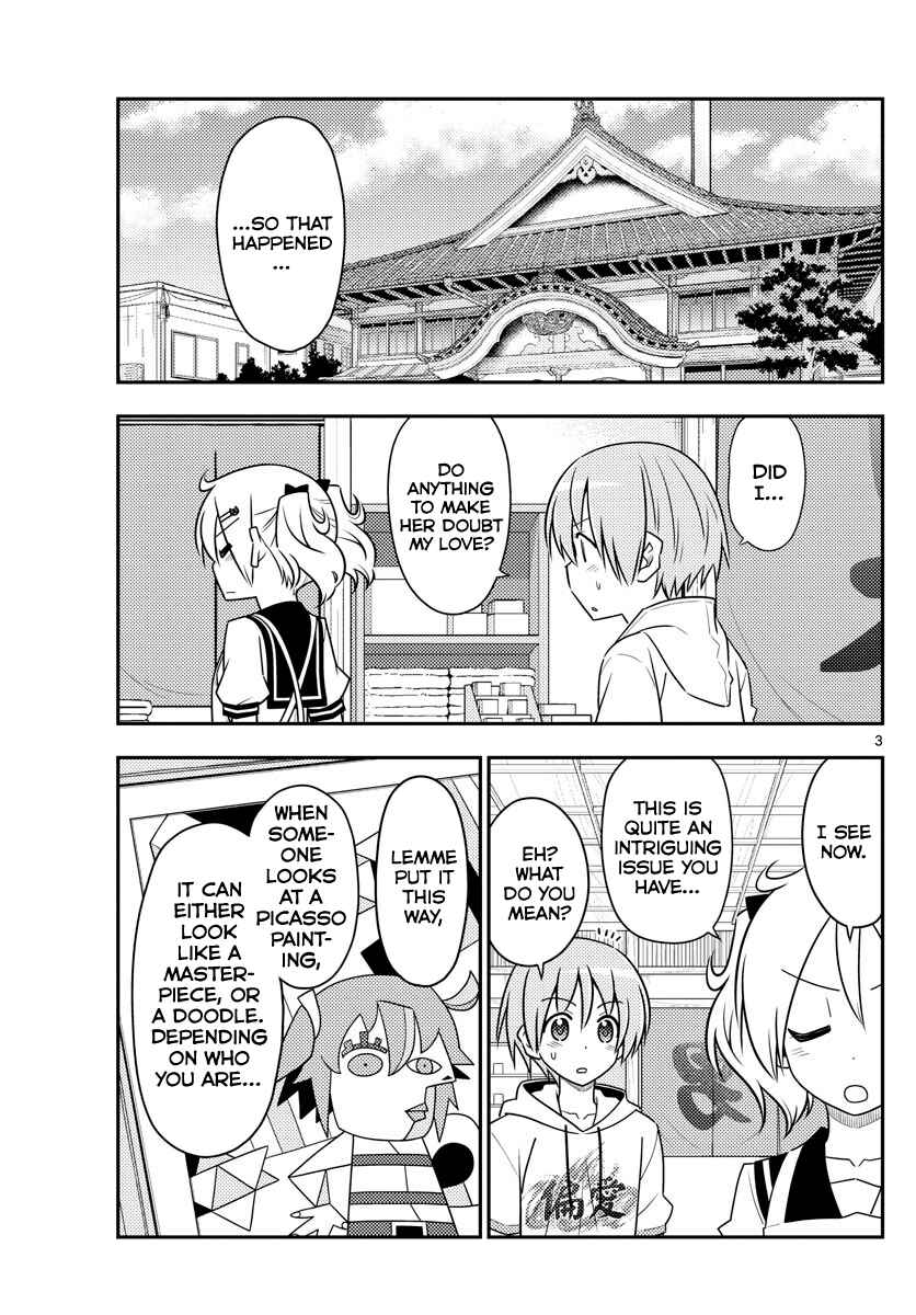 Chapter 82 - Page 3