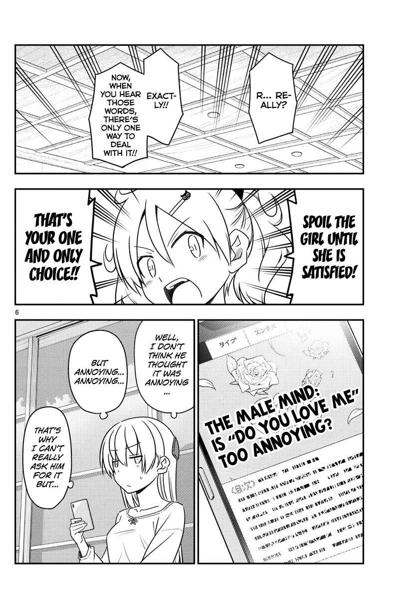 Chapter 82 - Page 6