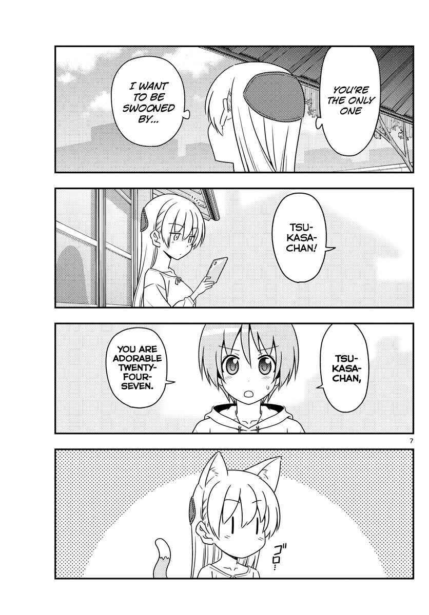 Chapter 82 - Page 7