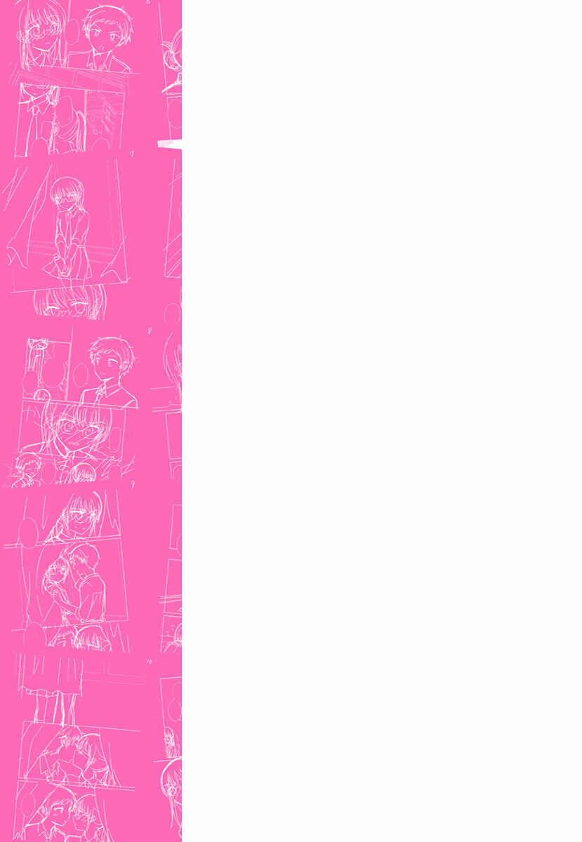 Chapter 11.52 - Page 2