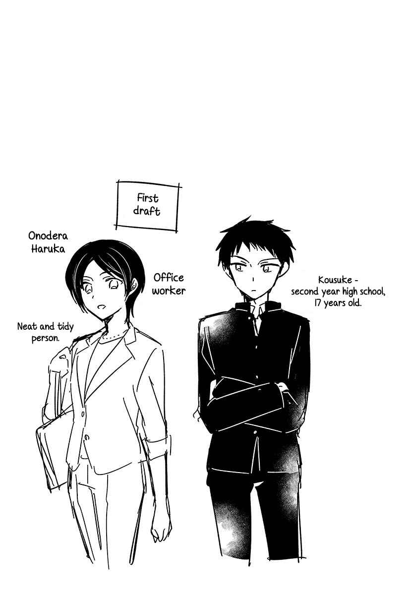 Chapter 11.52 - Page 7