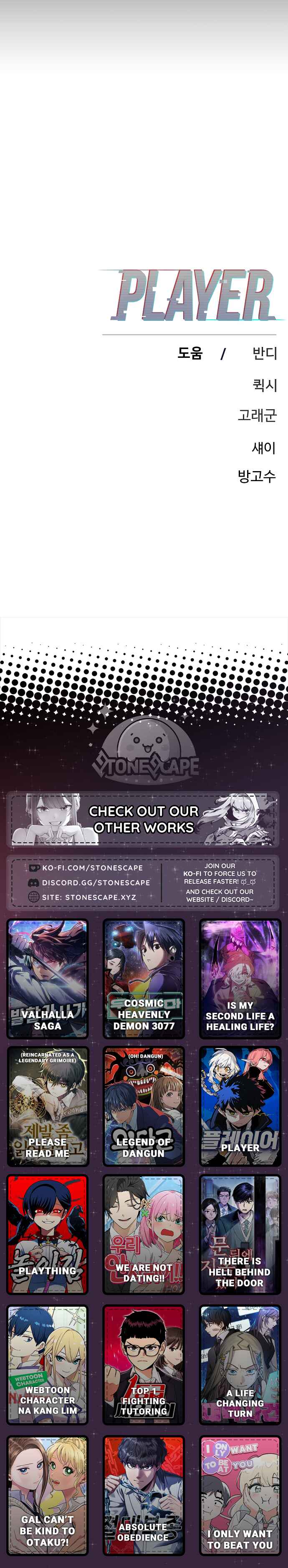 Chapter 235 - Page 21