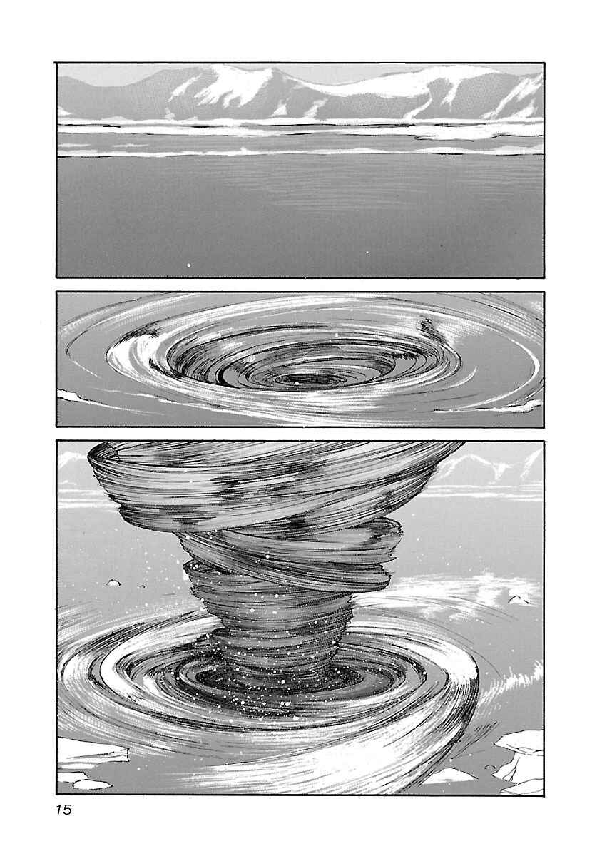 Chapter 98 - Page 14