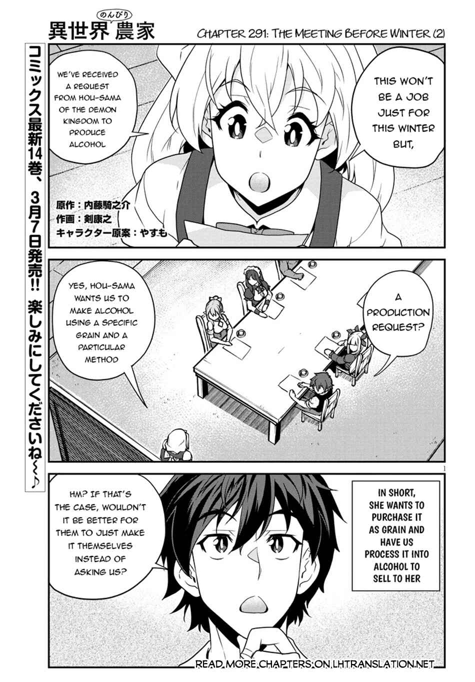 Chapter 291 - Page 2