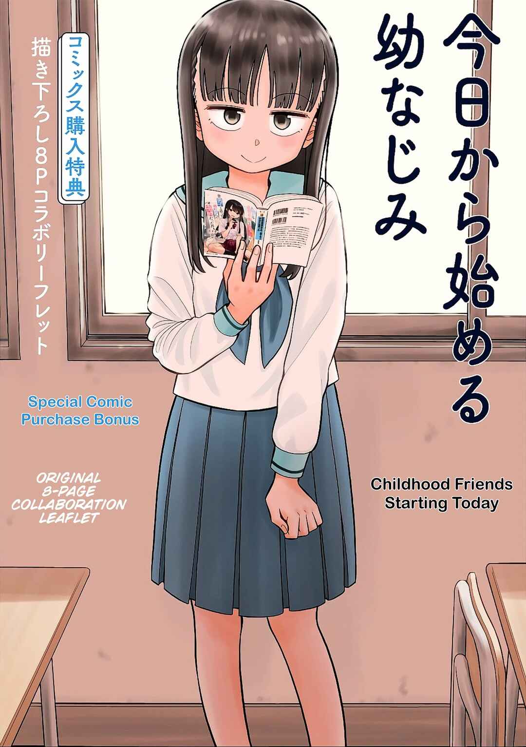 Chapter 28.7 - Page 1