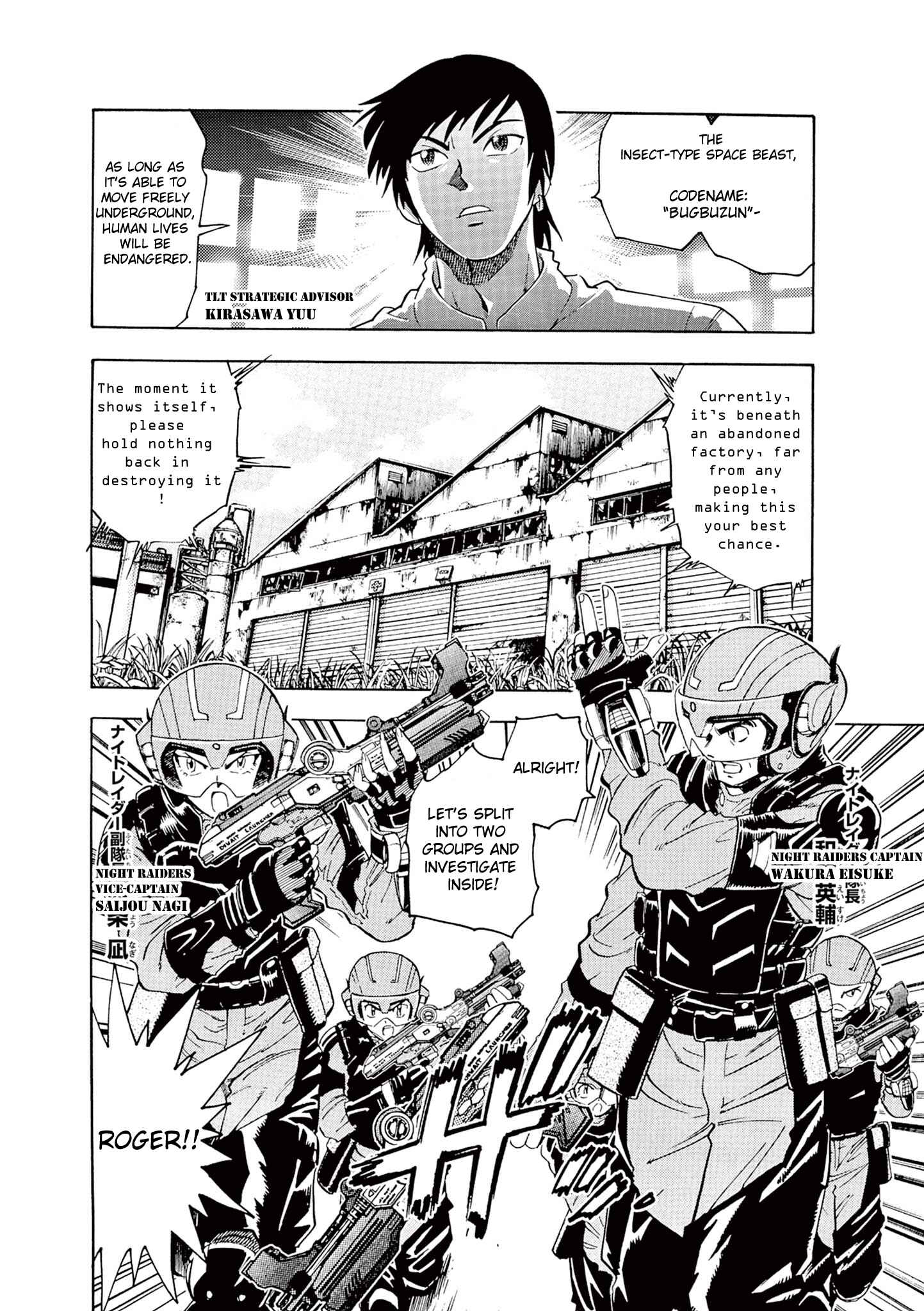 Chapter 2 - Page 2