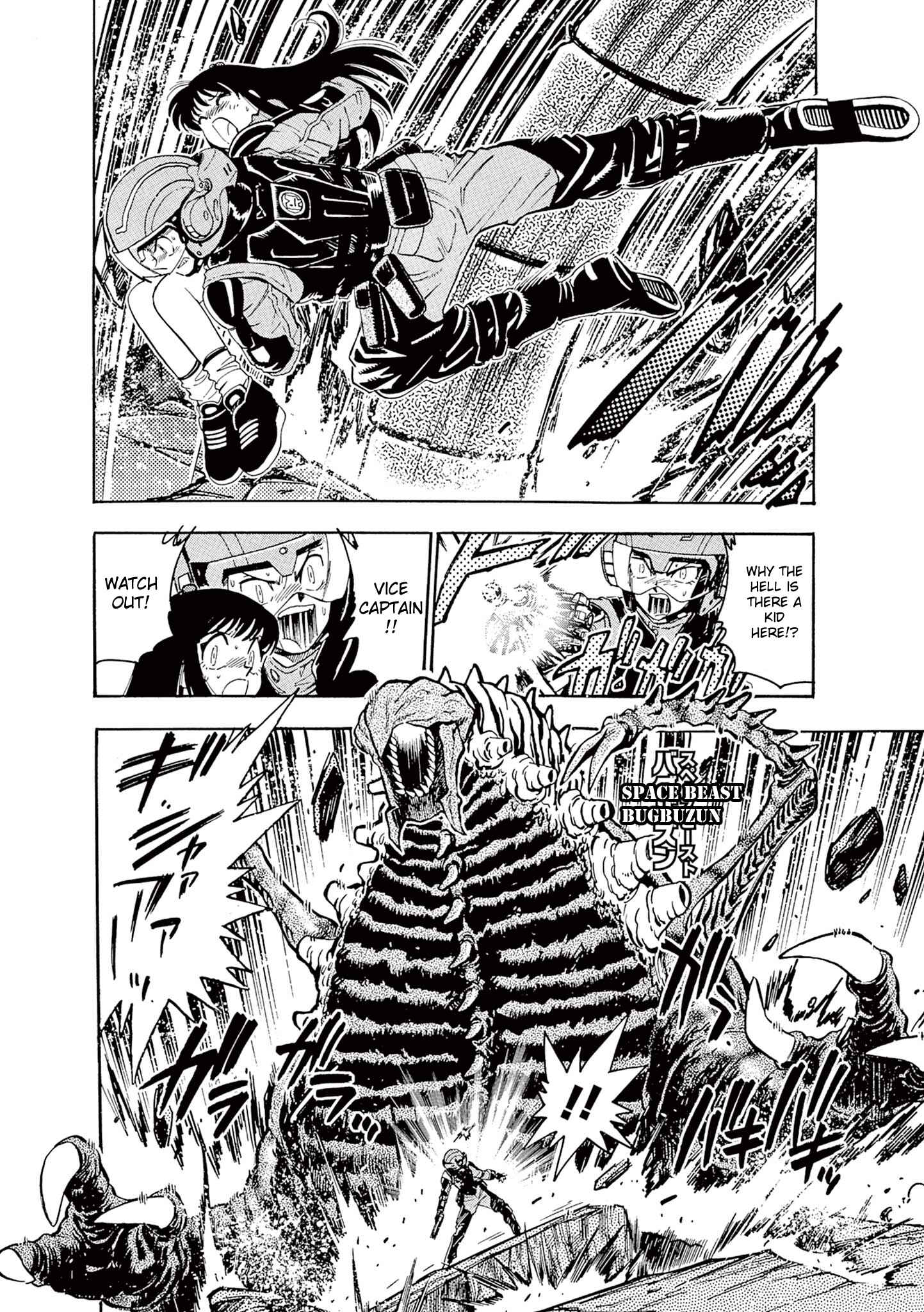 Chapter 2 - Page 6