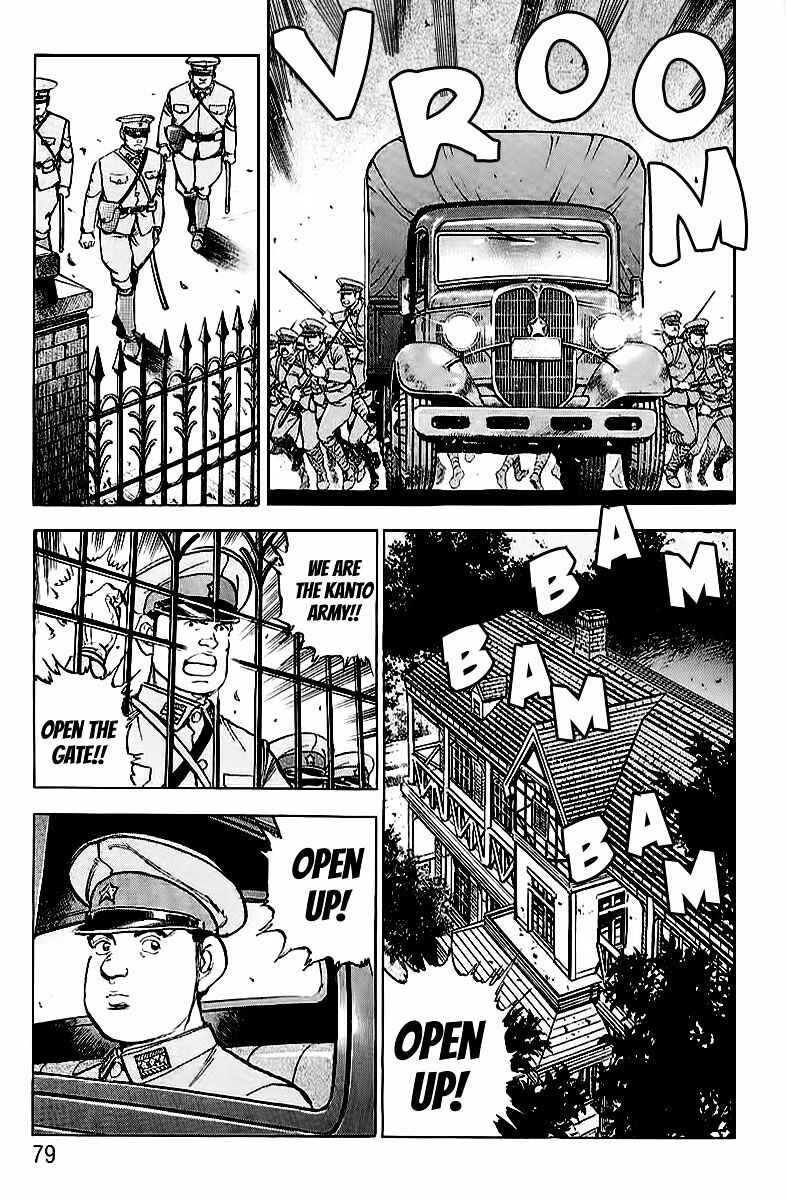 Chapter 79 - Page 19