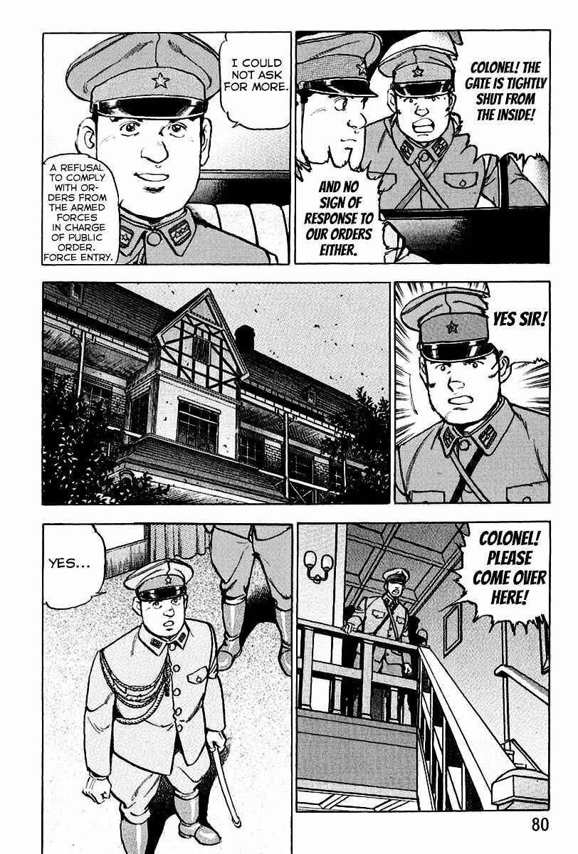 Chapter 79 - Page 20