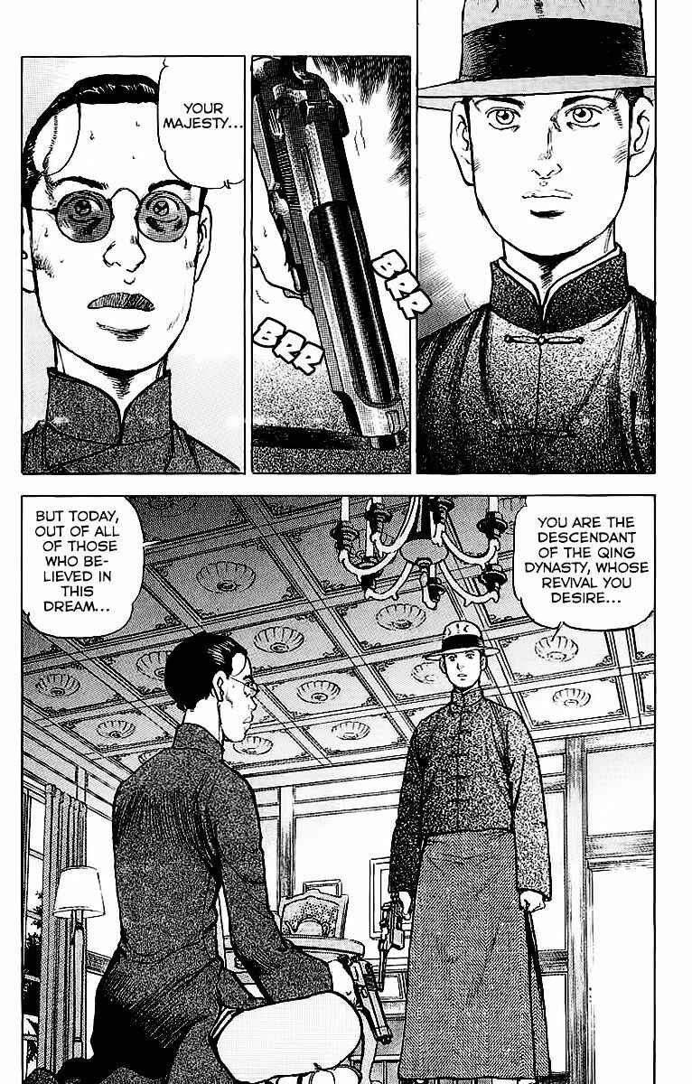 Chapter 79 - Page 3