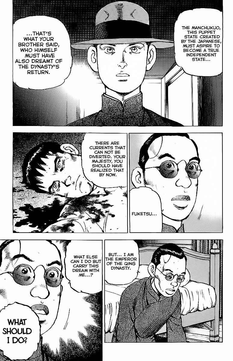 Chapter 79 - Page 5