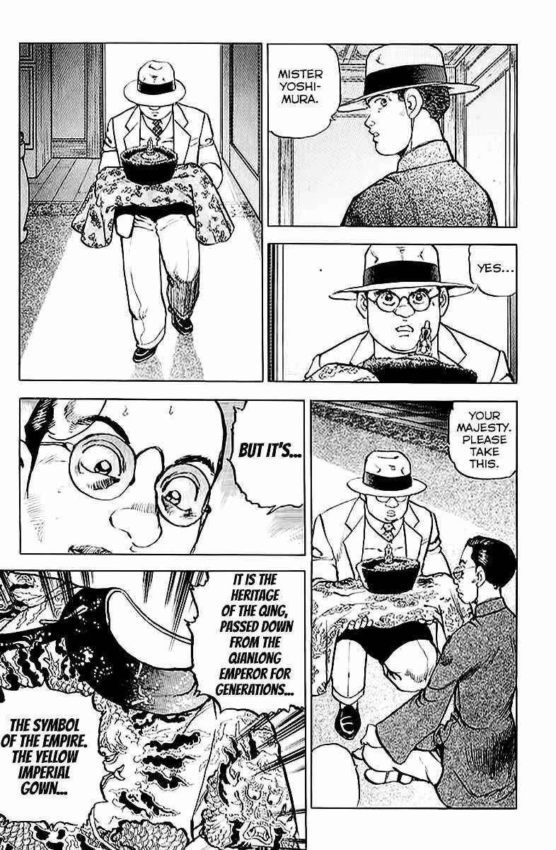 Chapter 79 - Page 7