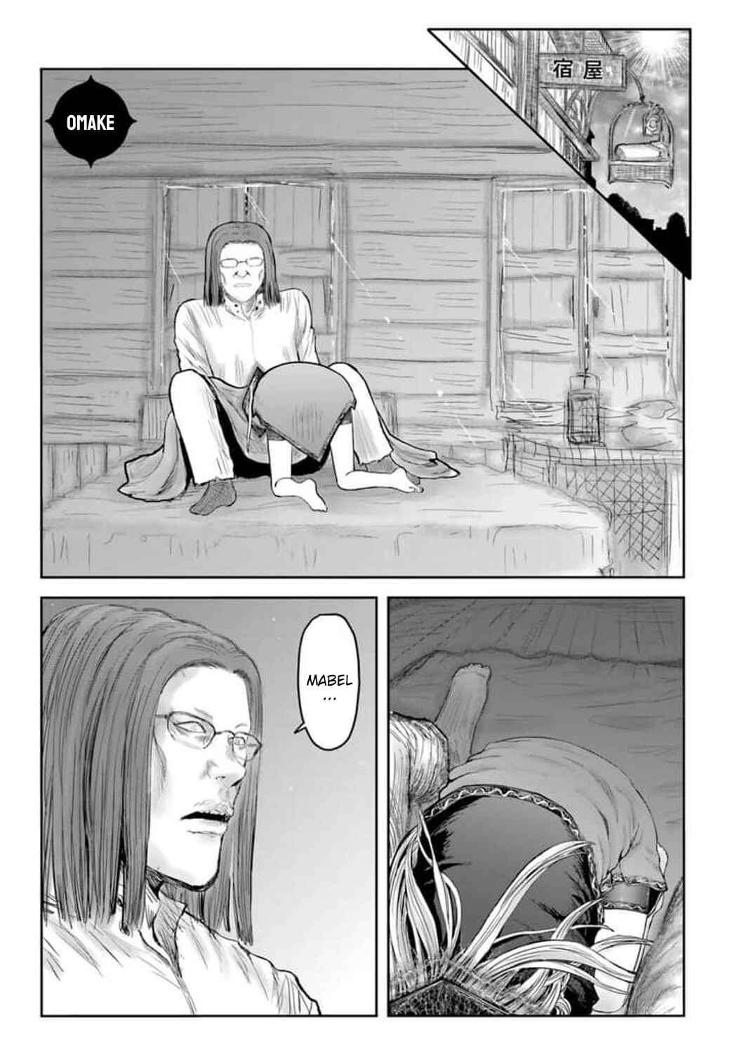 Chapter 53.5 - Page 1