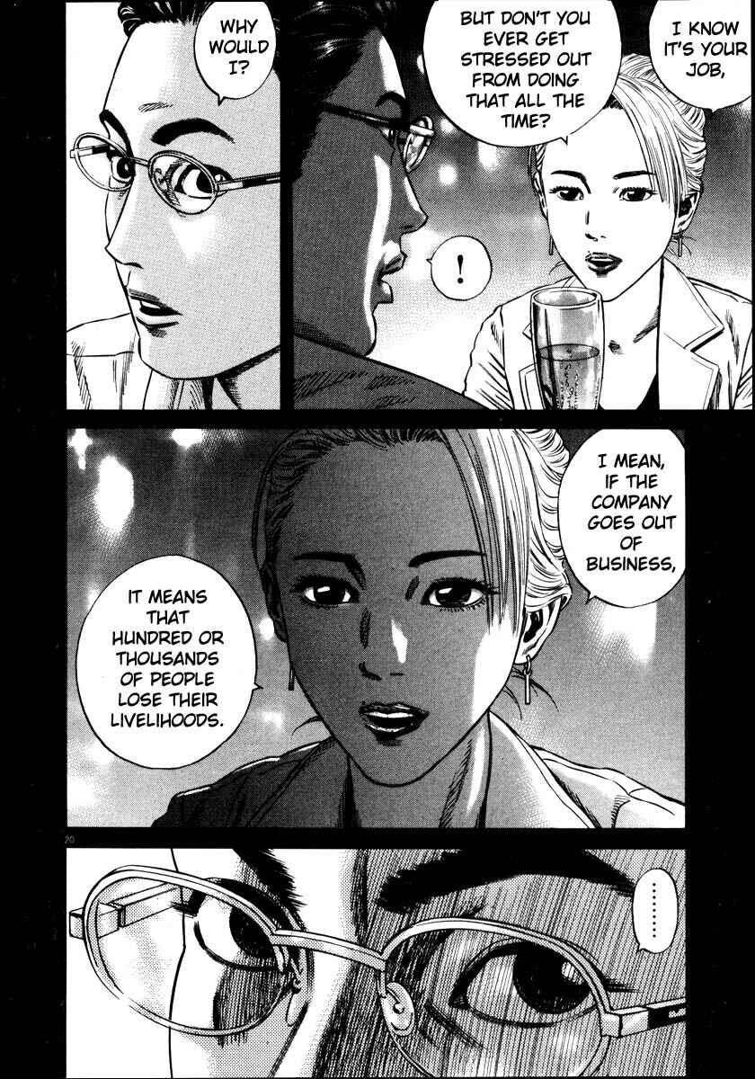 Chapter ? - Page 23