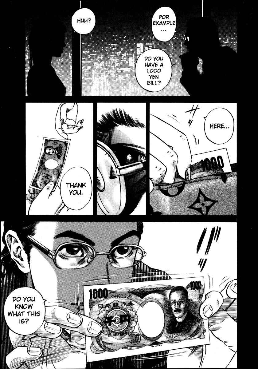 Chapter ? - Page 4