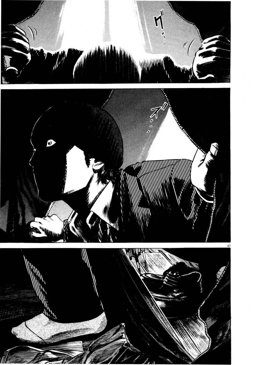 Chapter ? - Page 50