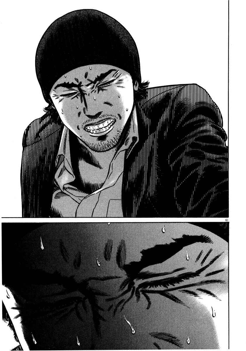 Chapter ? - Page 64