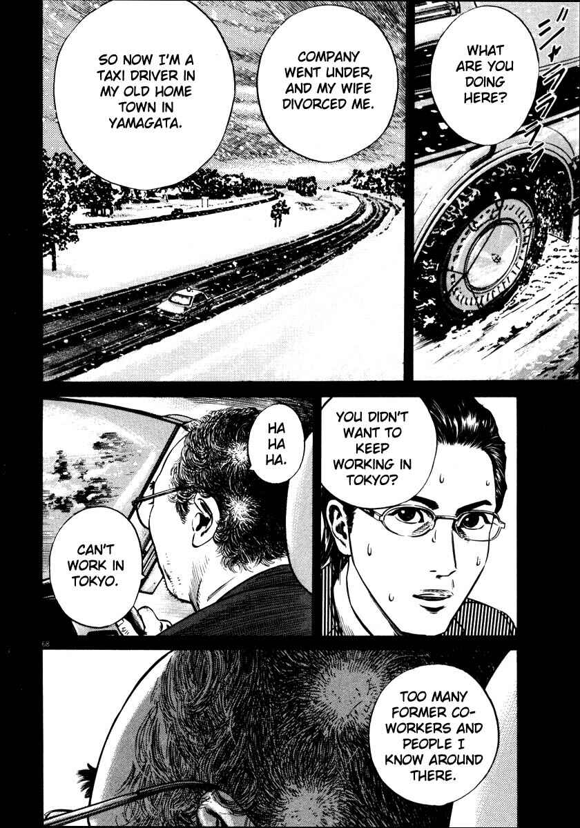 Chapter ? - Page 71