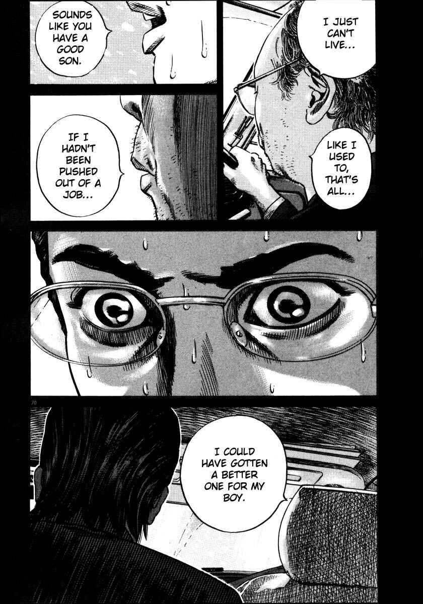 Chapter ? - Page 73