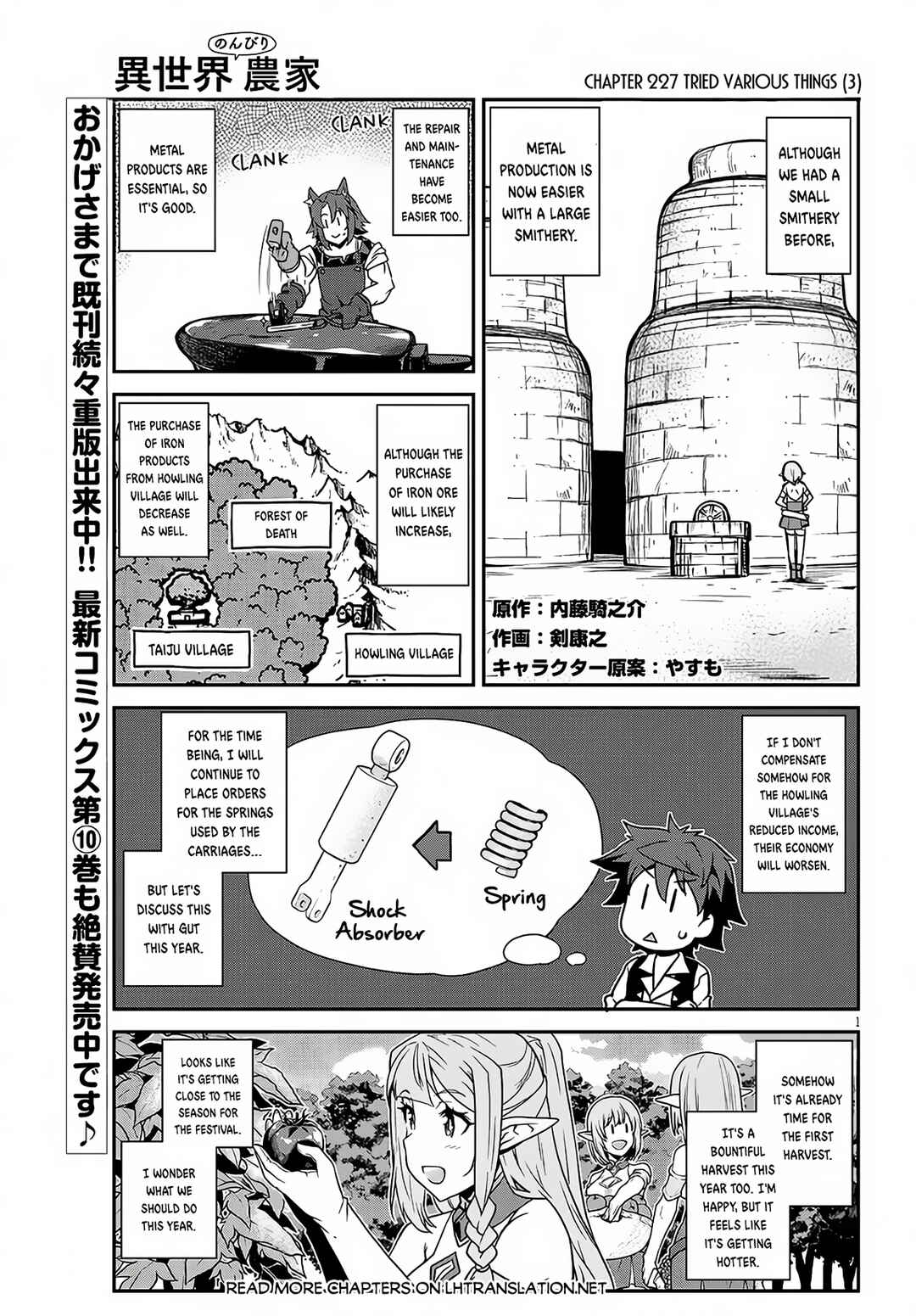 Chapter 227 - Page 2