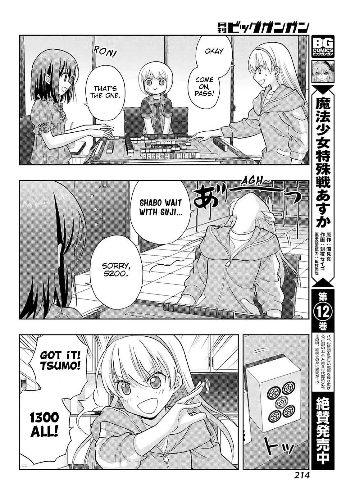Chapter 81 - Page 13
