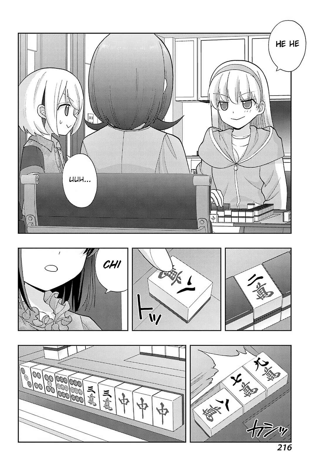 Chapter 81 - Page 15