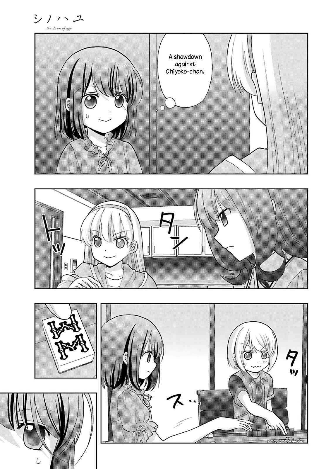 Chapter 81 - Page 16