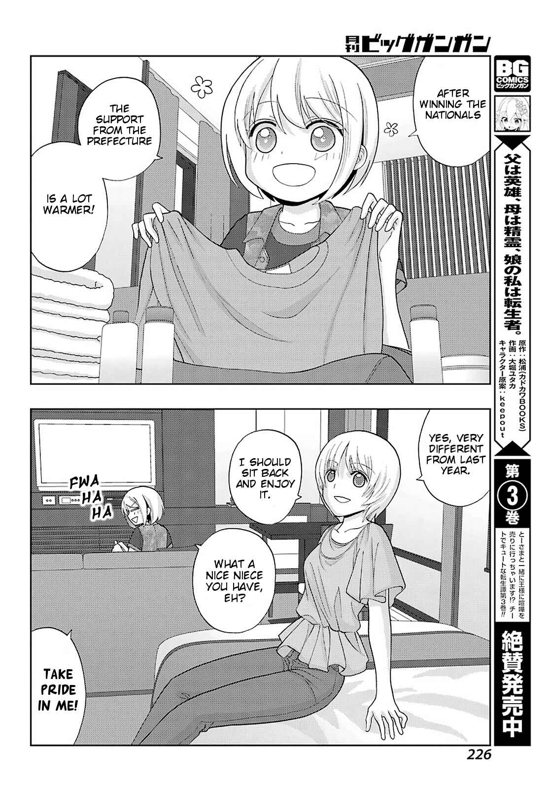 Chapter 81 - Page 24