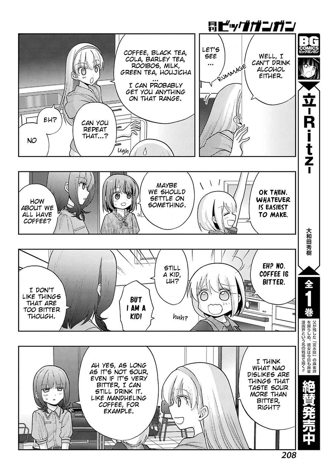 Chapter 81 - Page 7