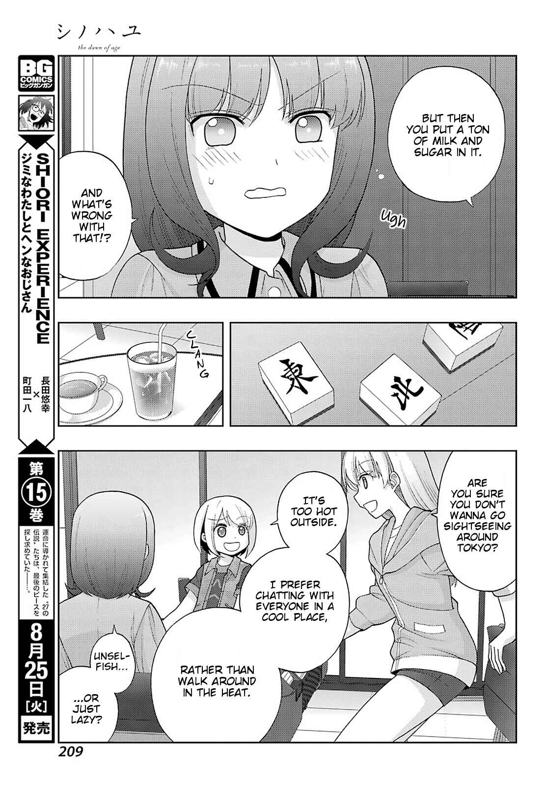 Chapter 81 - Page 8