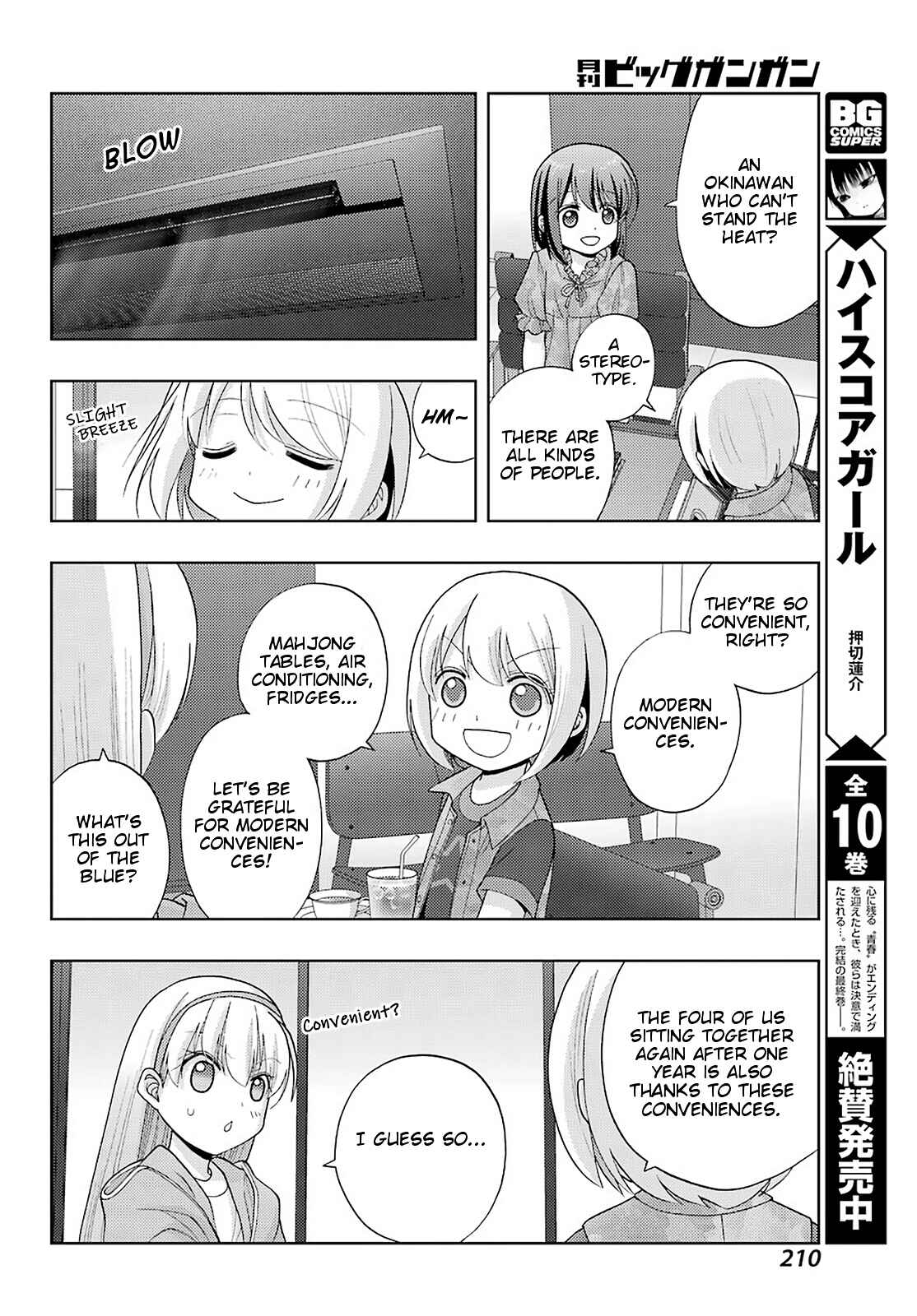 Chapter 81 - Page 9