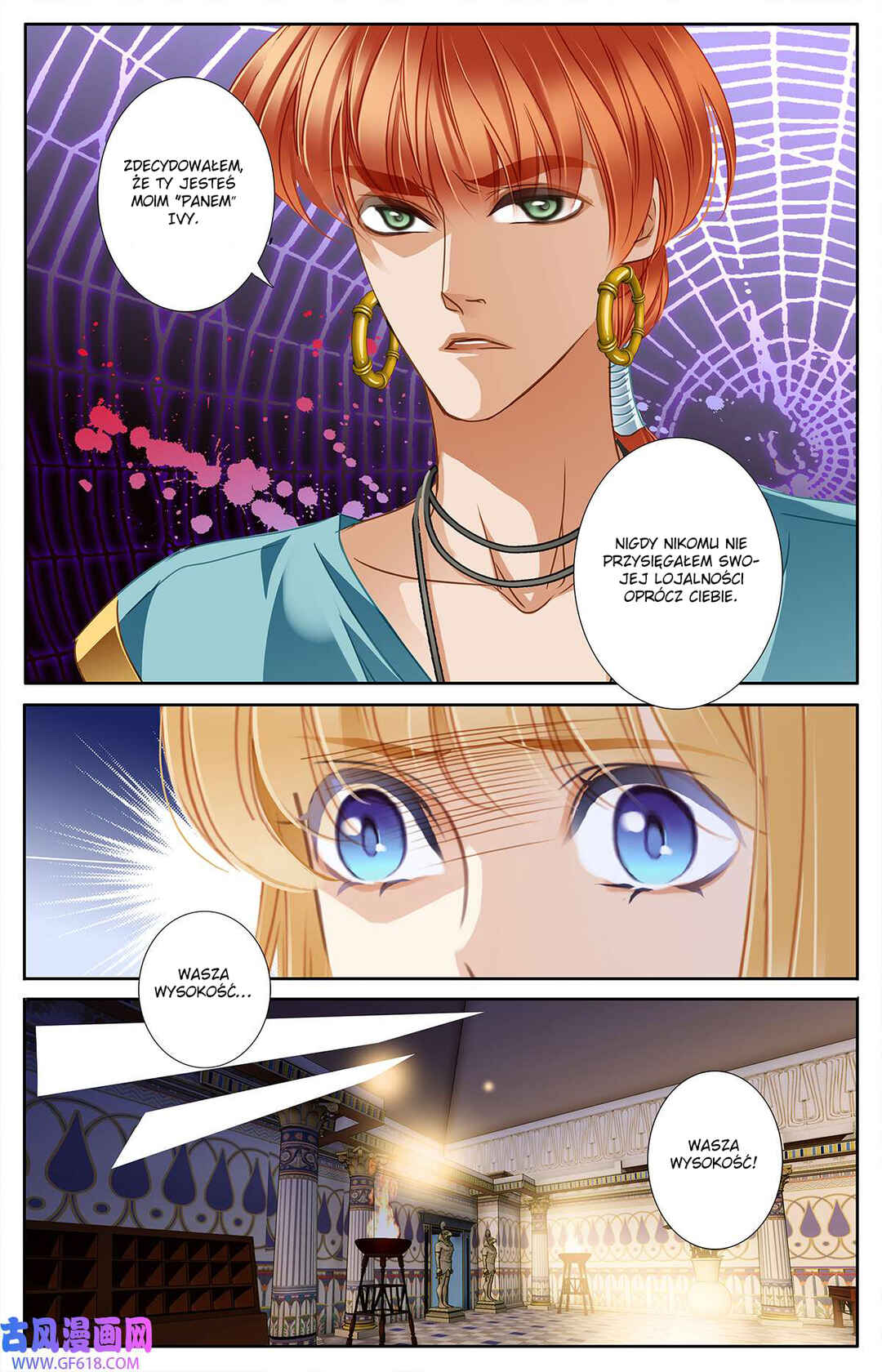 Chapter 47 - Page 5