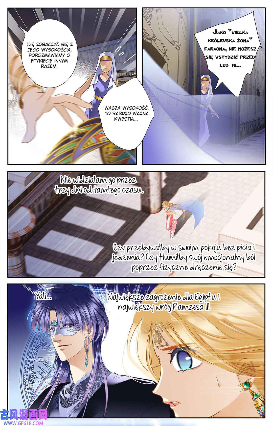 Chapter 47 - Page 7