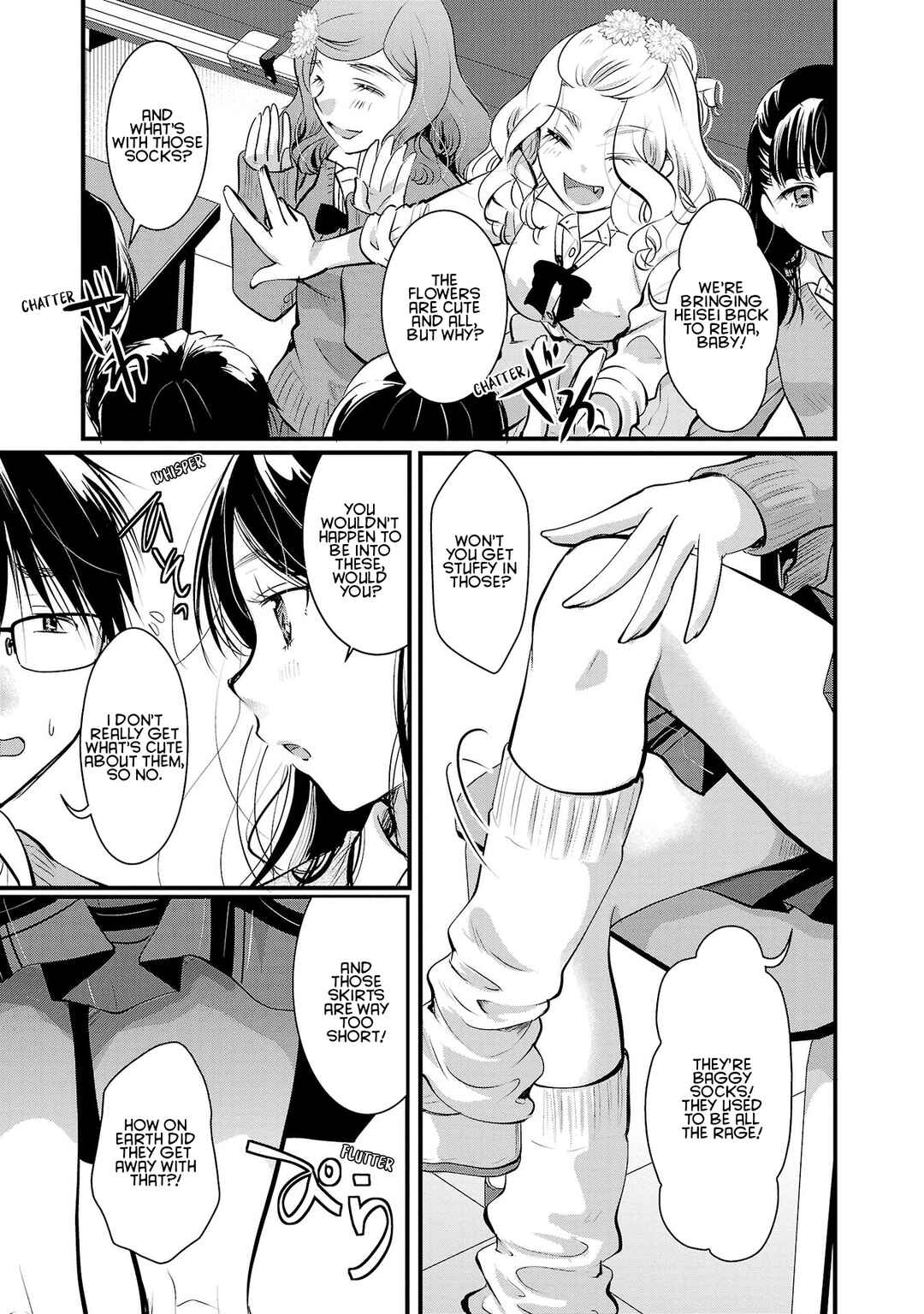 Chapter 35 - Page 3