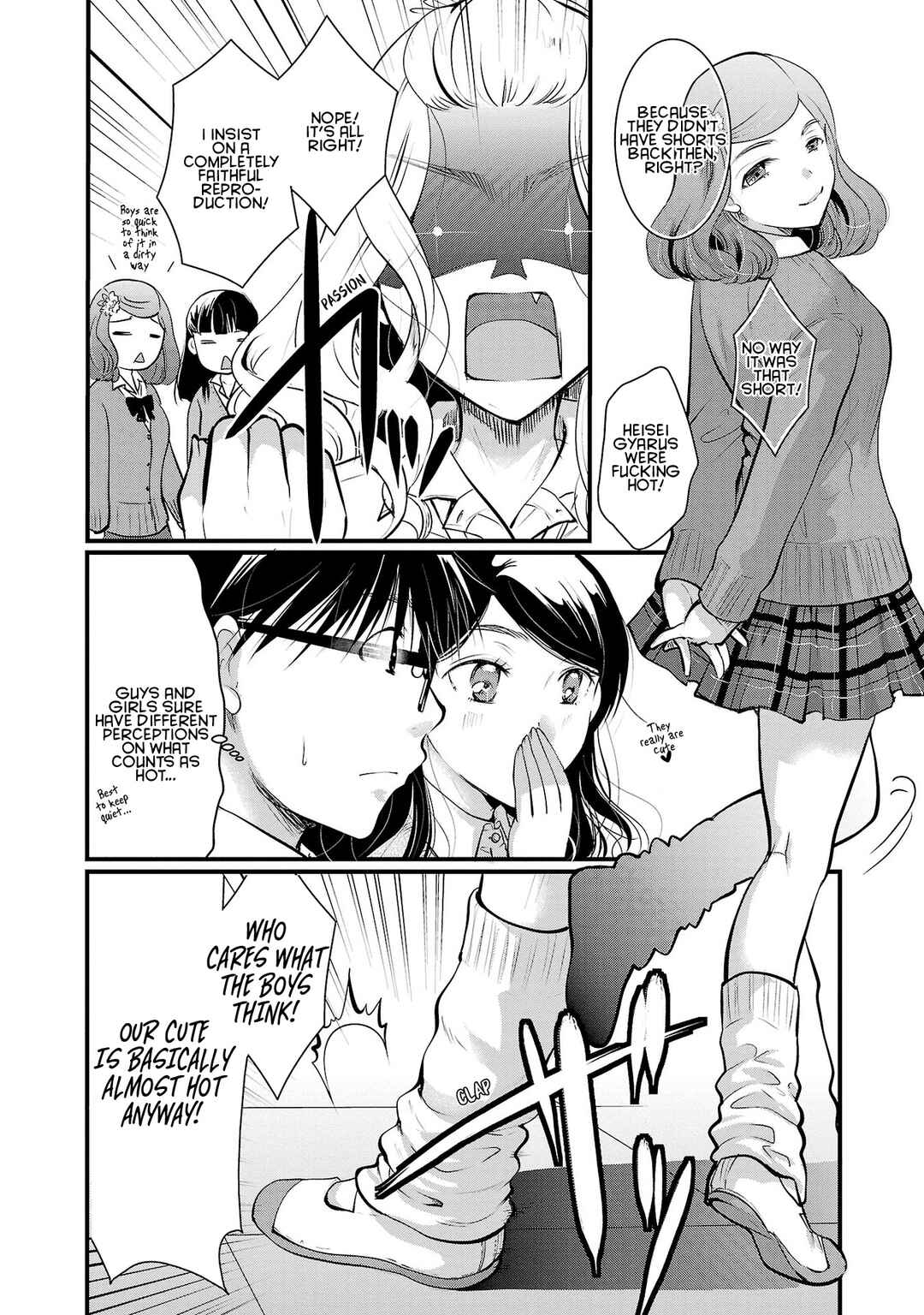 Chapter 35 - Page 4