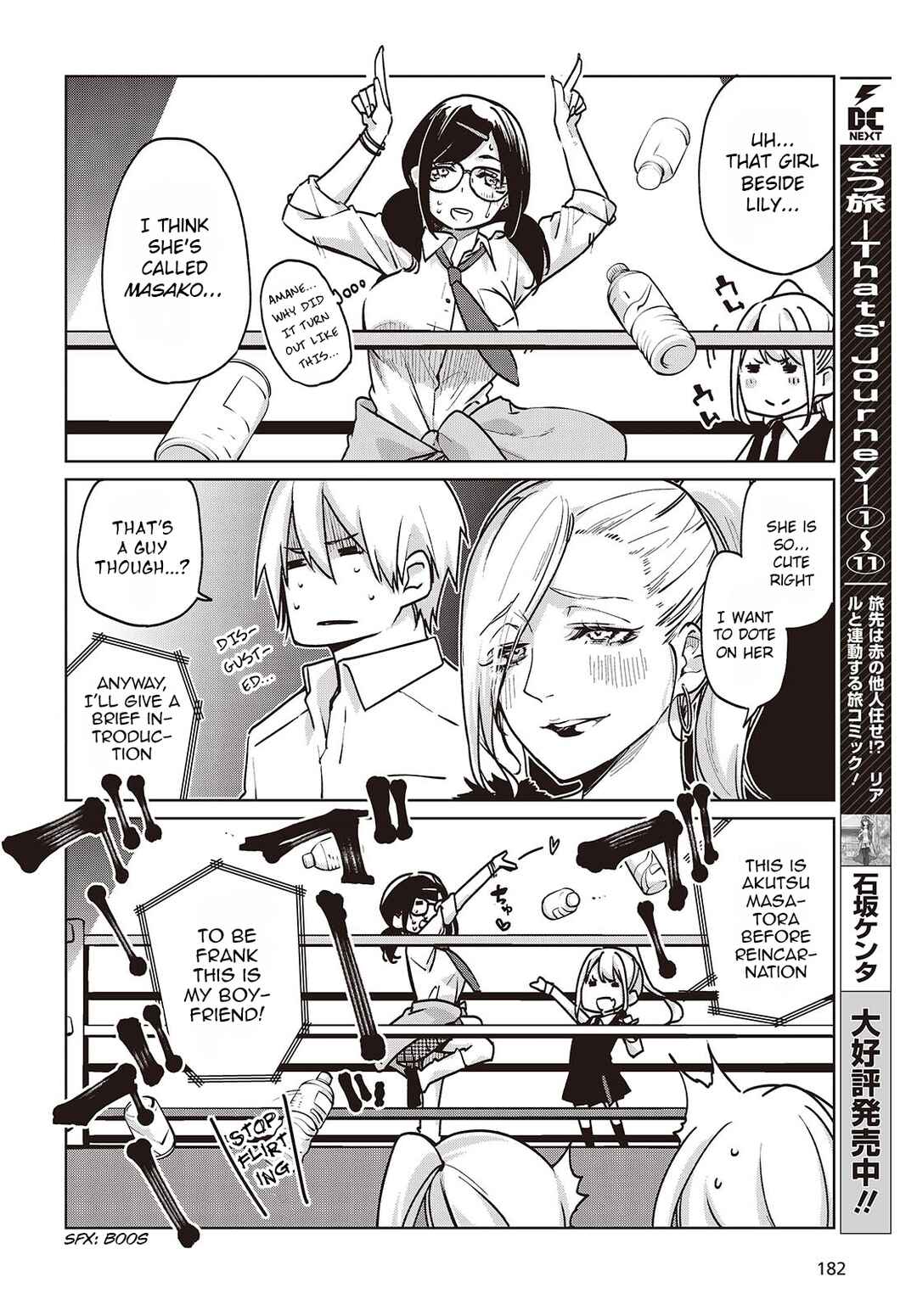 Chapter 90 - Page 6