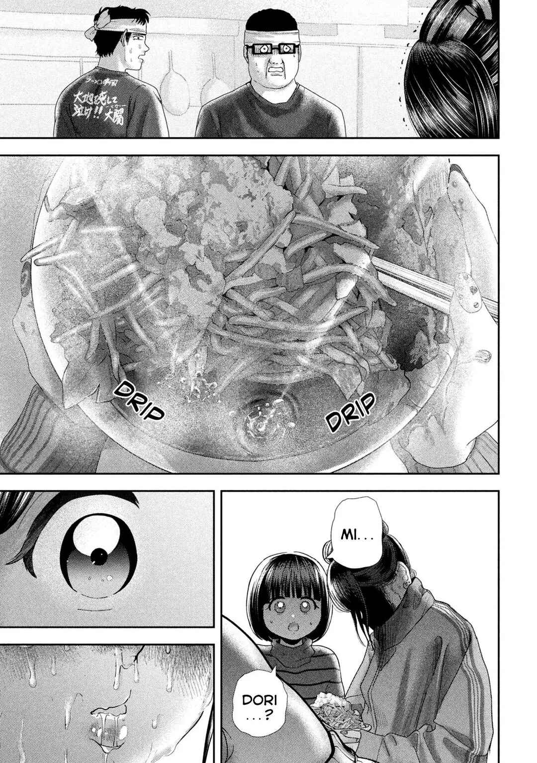 Chapter 47 - Page 17