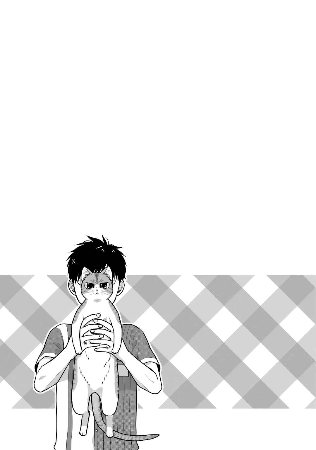 Chapter 33.5 - Page 7