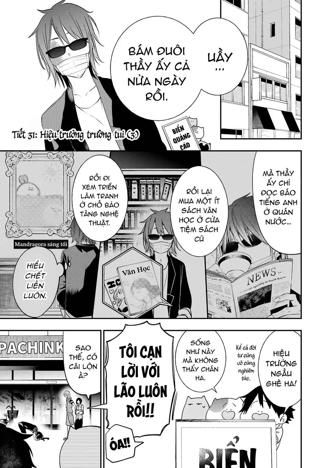 Chapter 31 - Page 1