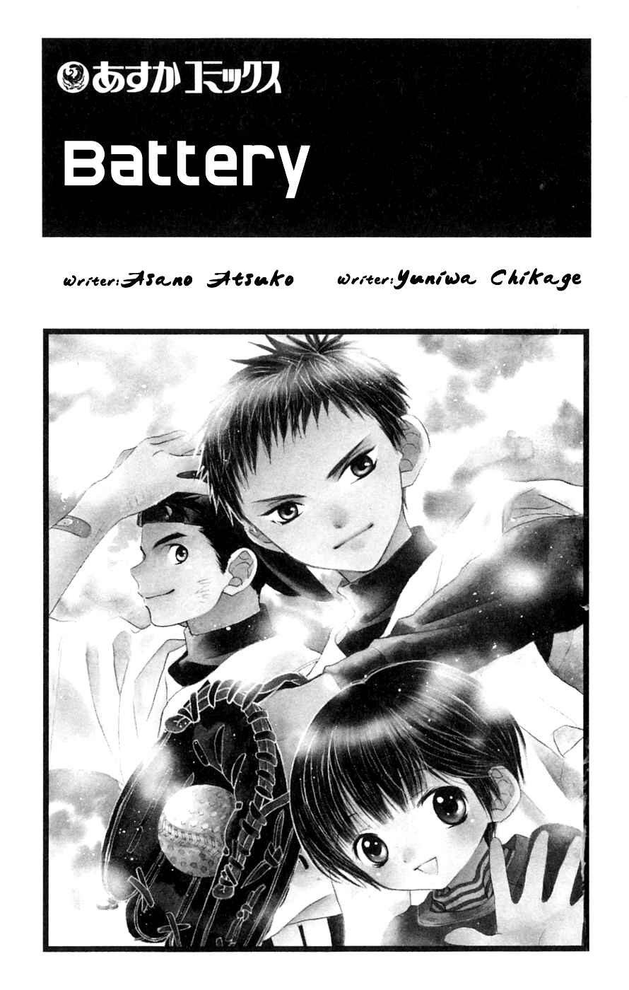 Chapter 4 - Page 2