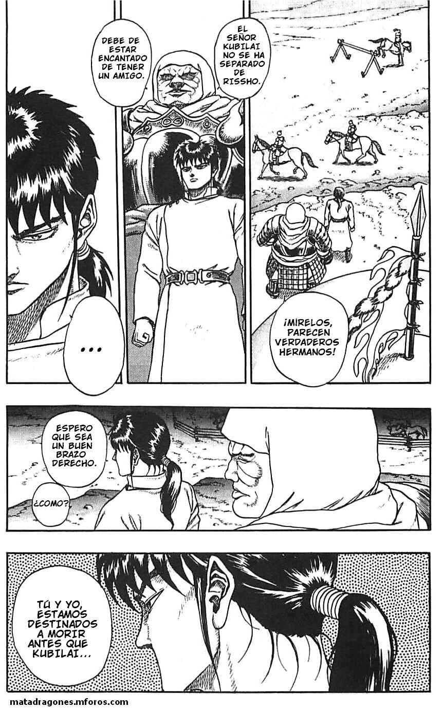 Chapter 3 - Page 4