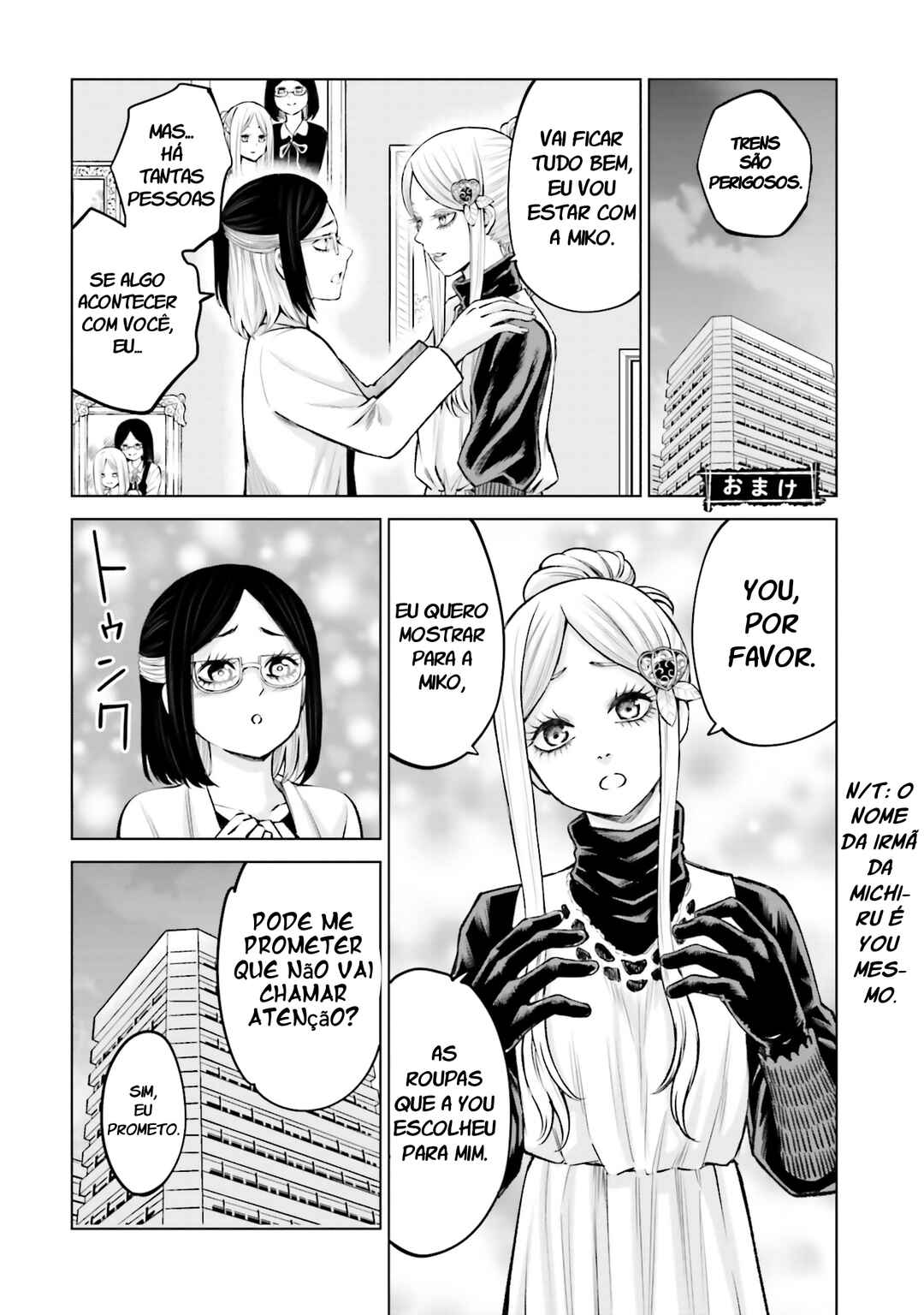 Chapter 60.5 - Page 1