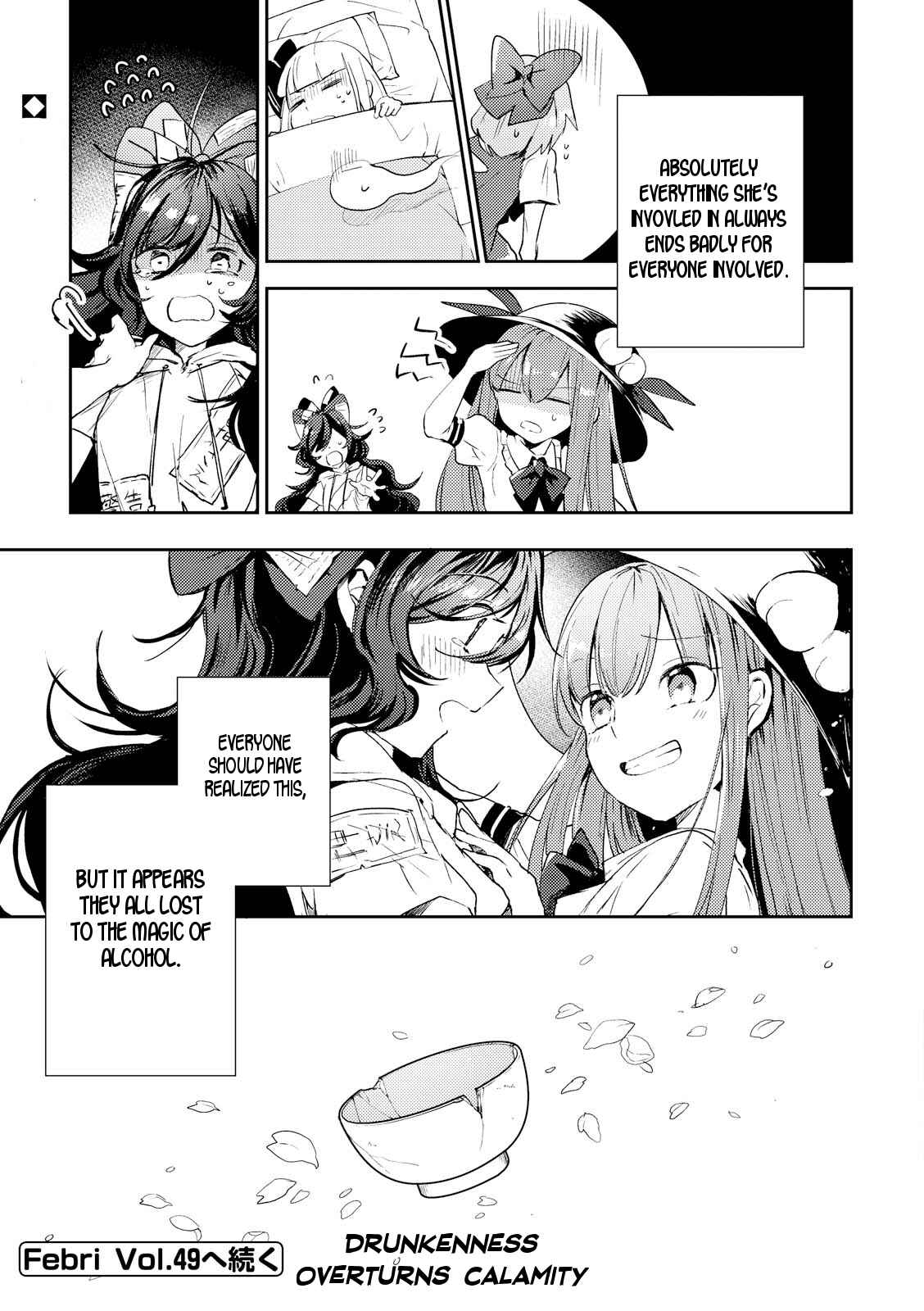 Chapter 45 - Page 31