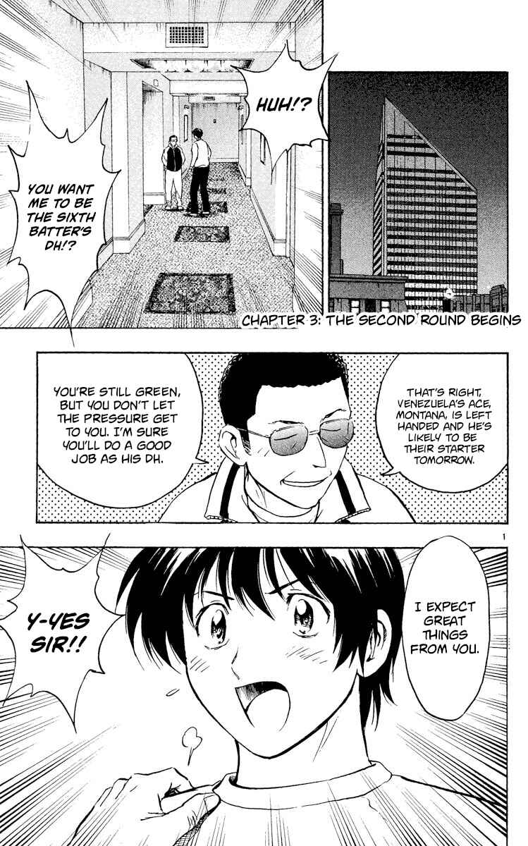 Chapter 530 - Page 1