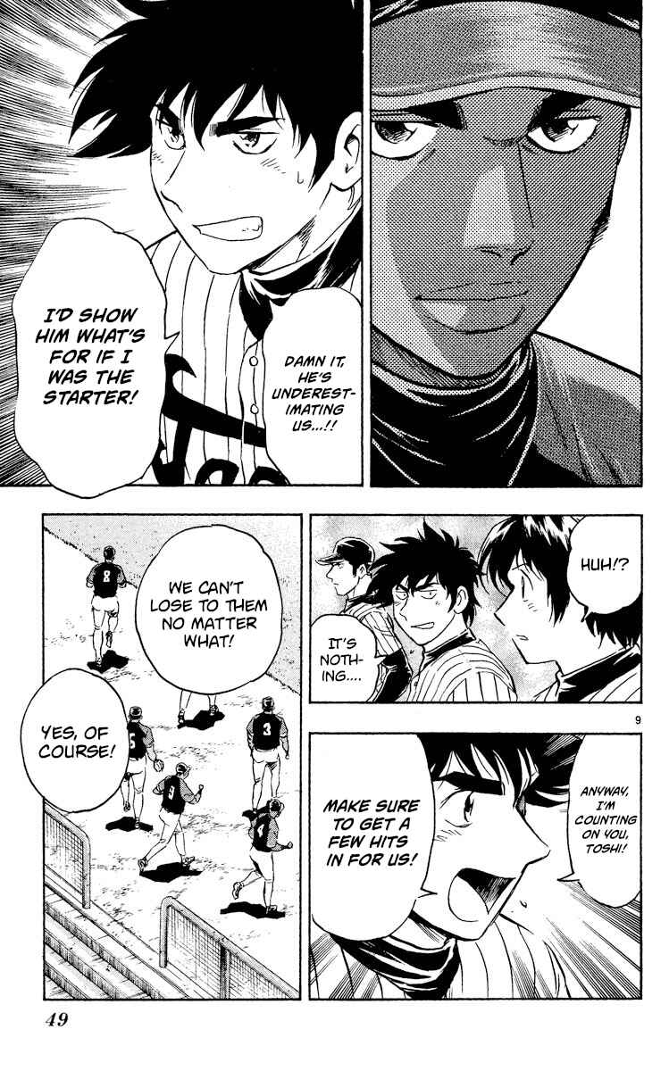 Chapter 530 - Page 7