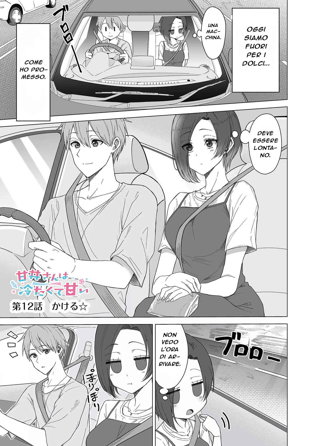 Chapter 12 - Page 2